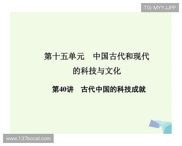 博彩策略的演变：历史与现代的对比分析